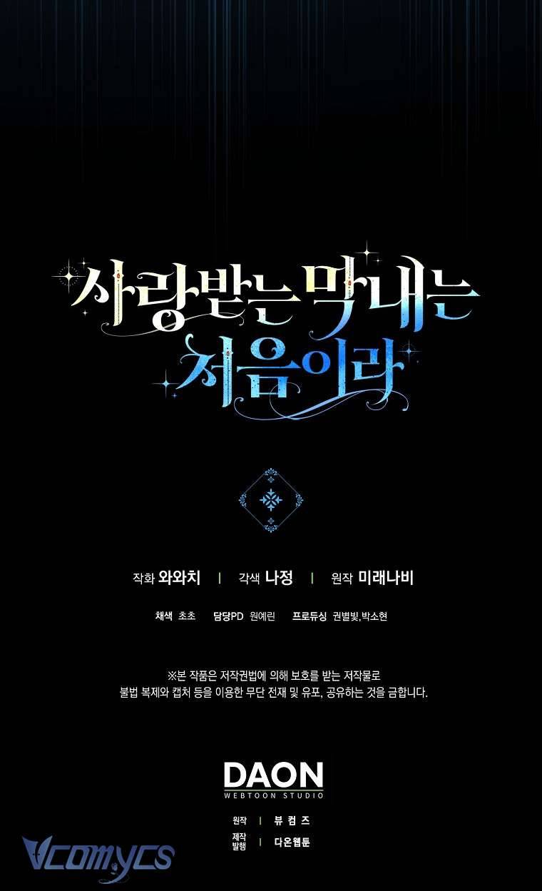 Lần Đầu Bé Út Được Yêu Thương Chap 30 - Trang 2