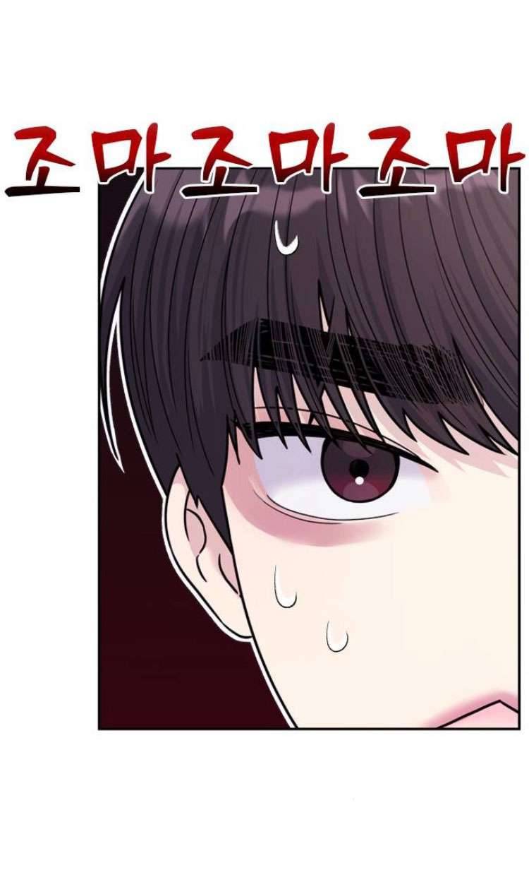 Couple Breaker Chapter 55 - Trang 4