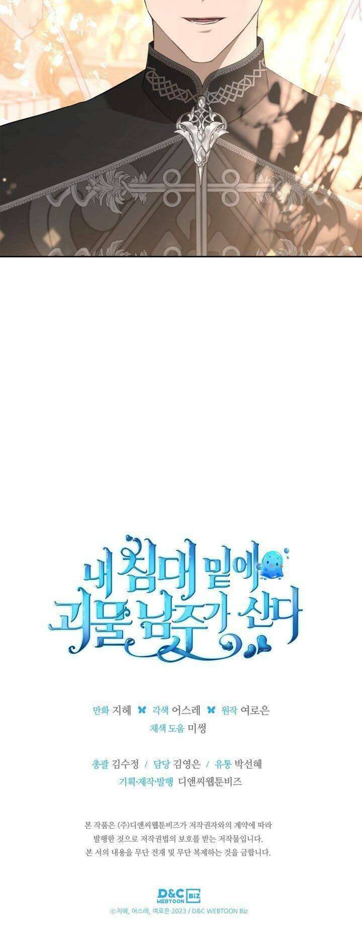 Nam Chính Quái Vật Sống Dưới Giường Tôi Chapter 37 - Trang 4