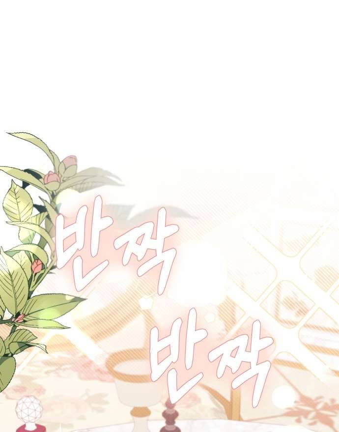 Tôi Tưởng Đó Chỉ Là Tiểu Thuyết Trọng Sinh Bình Thường Chapter 8 - Trang 4