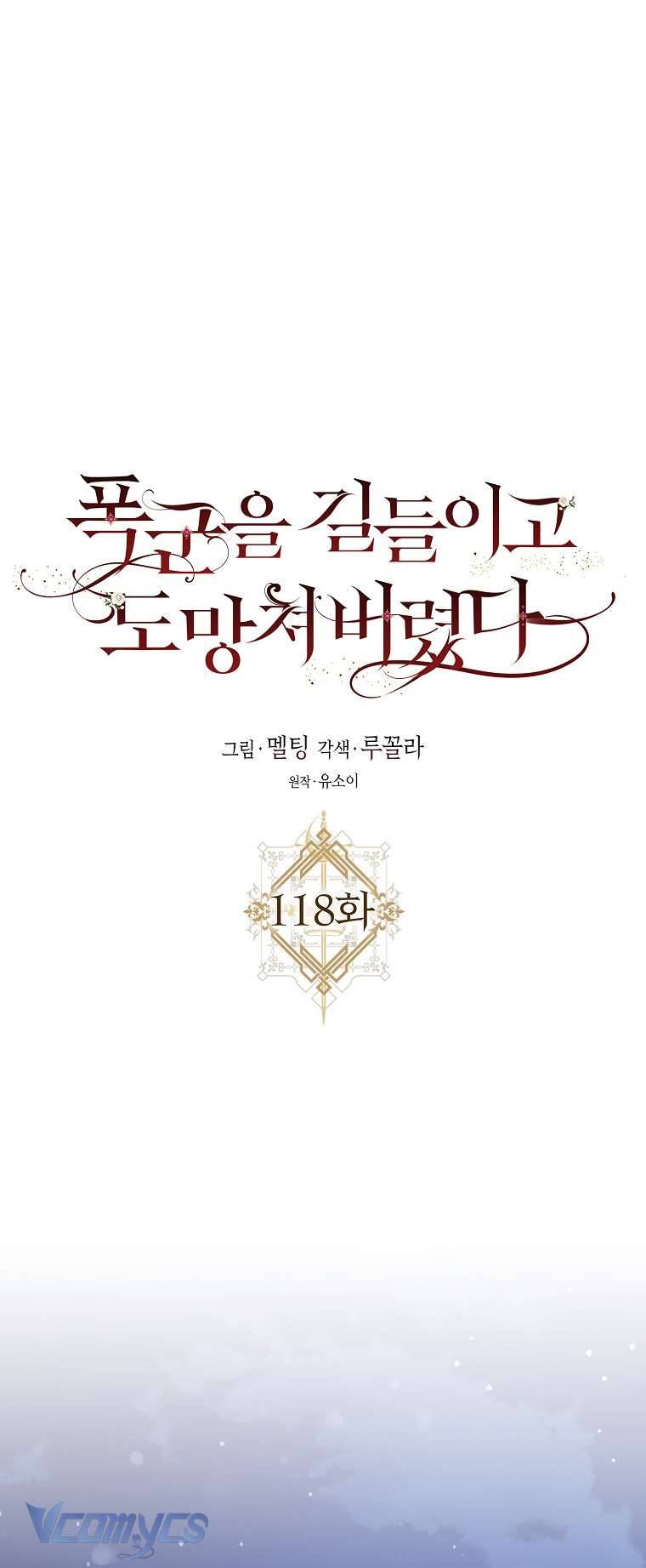 Thuần Hóa Bạo Quân Rồi Bỏ Trốn Chap 118 - Trang 2