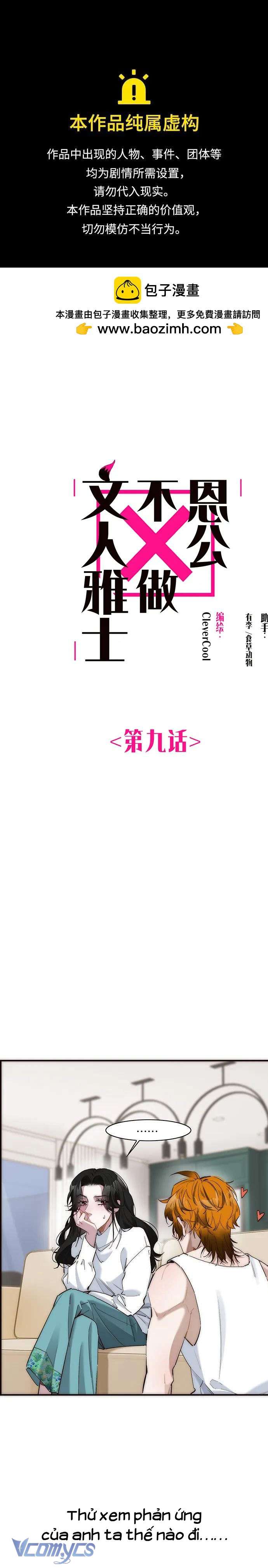 Ân Nhân Của Tôi Không Phải Học Giả Chapter 9 - Trang 3