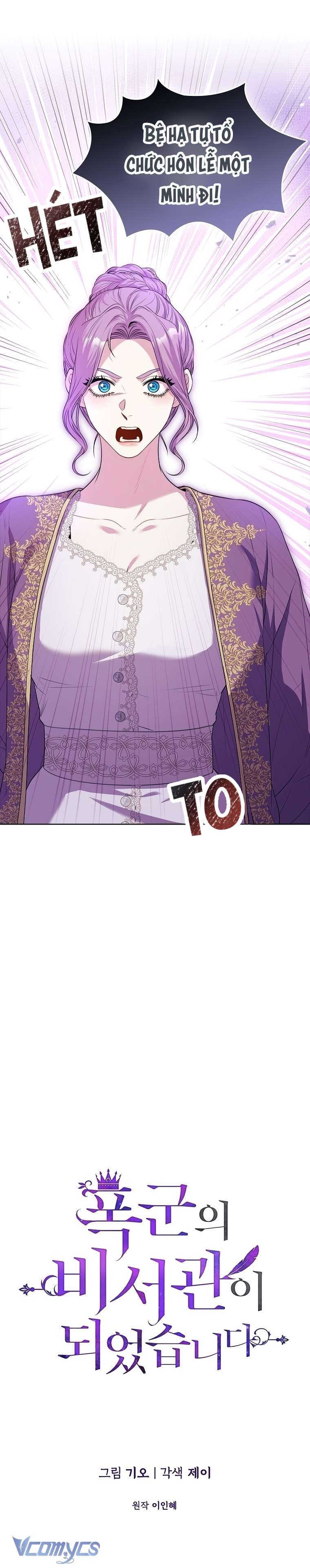 Thư Ký Của Bạo Chúa Chapter 93 - Trang 3