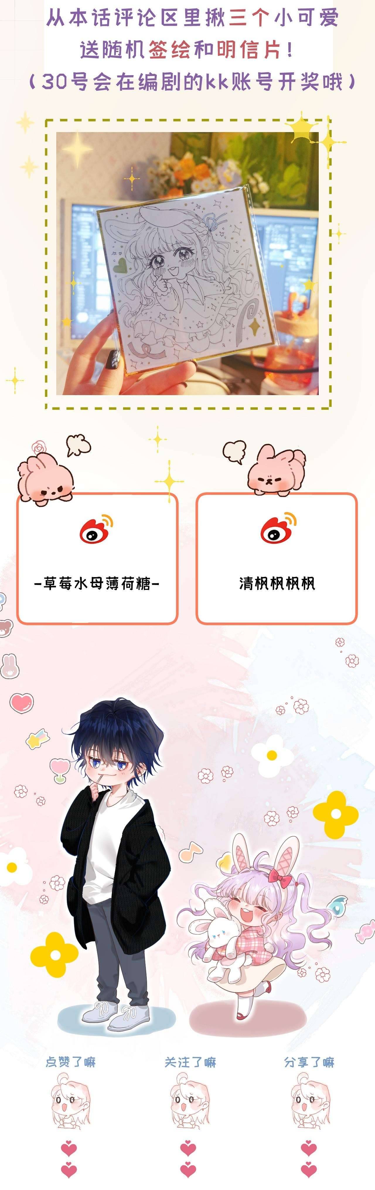 Nhặt Được Cô Phù Thủy Nhỏ Giờ Phải Làm Sao Đây? Chapter 1 - Next Chapter 2