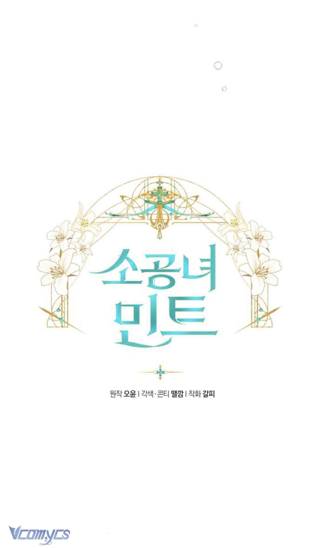 (Munn) Công Nương Mint Bé Nhỏ Chap 8 - Trang 2