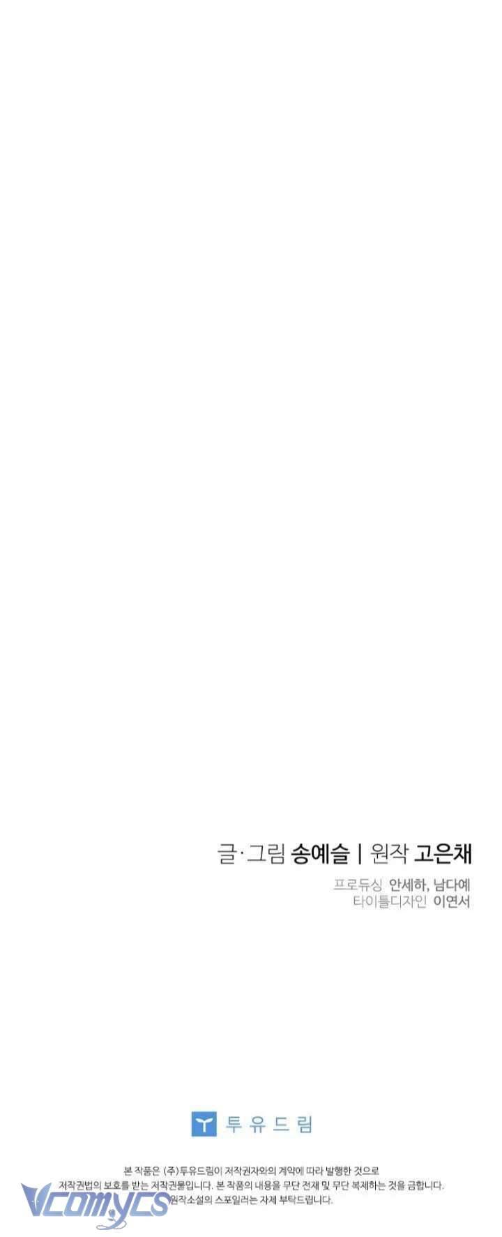 Chồng Yêu, Tôi Đây Bãi Công! Chap 24 - Trang 3