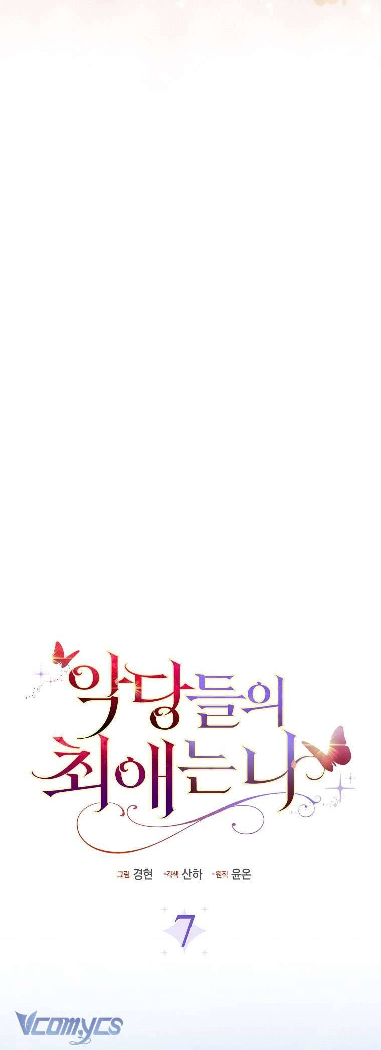 Nhân Vật Phản Diện Đều Thích Tôi Chapter 7 - Trang 4