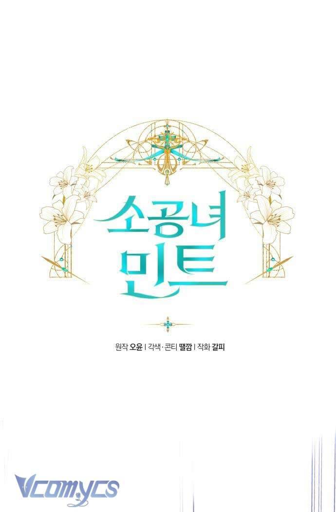 (Munn) Công Nương Mint Bé Nhỏ Chap 18 - Trang 2