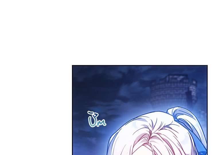 Tôi Trở Thành Vợ Của Nam Chính Chap 65 - Trang 3