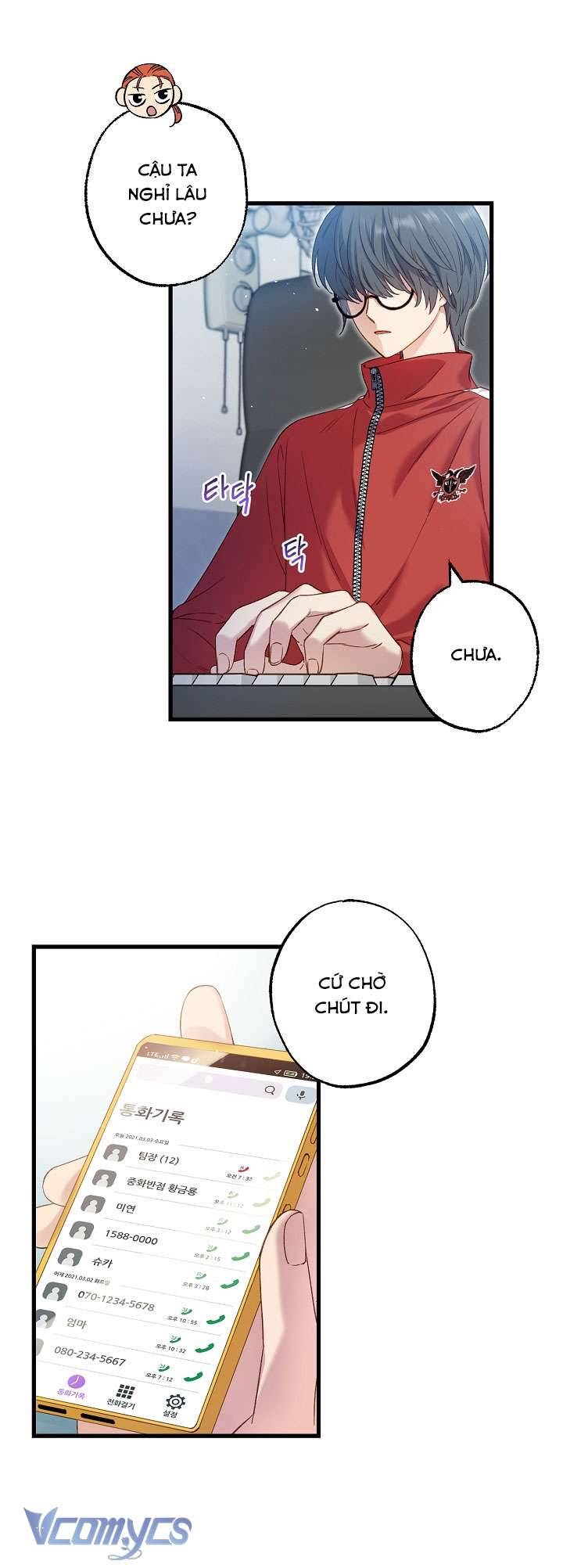 [18+] Love Kitsch Crunch Chapter 2 - Trang 3