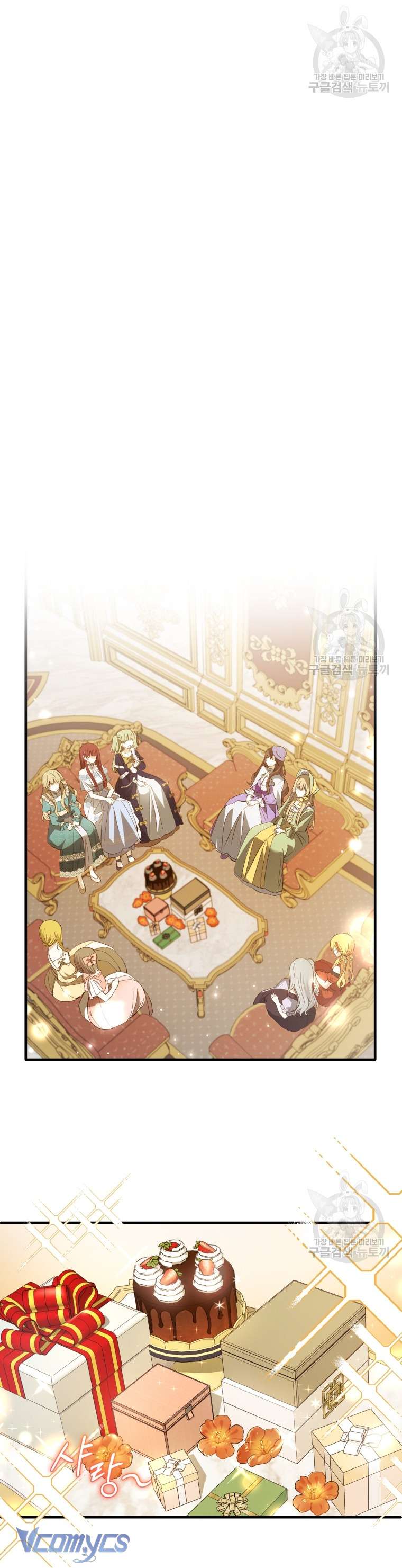 Lần Đầu Thấy Phản Diện Đáng Yêu À? Chap 21 - Trang 2