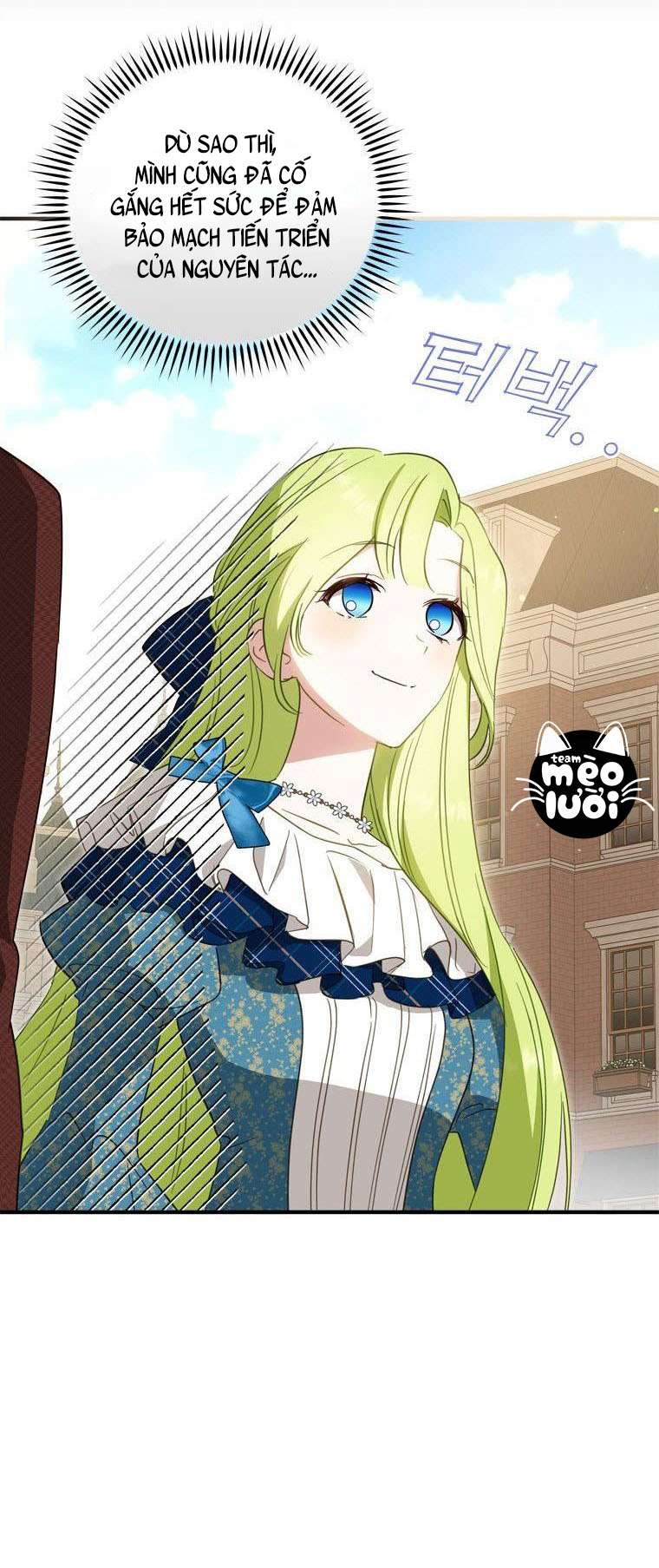 Tôi Đã Bảo Nữ Chính Đang Cải Trang Cơ Mà! Chap 29 - Trang 2