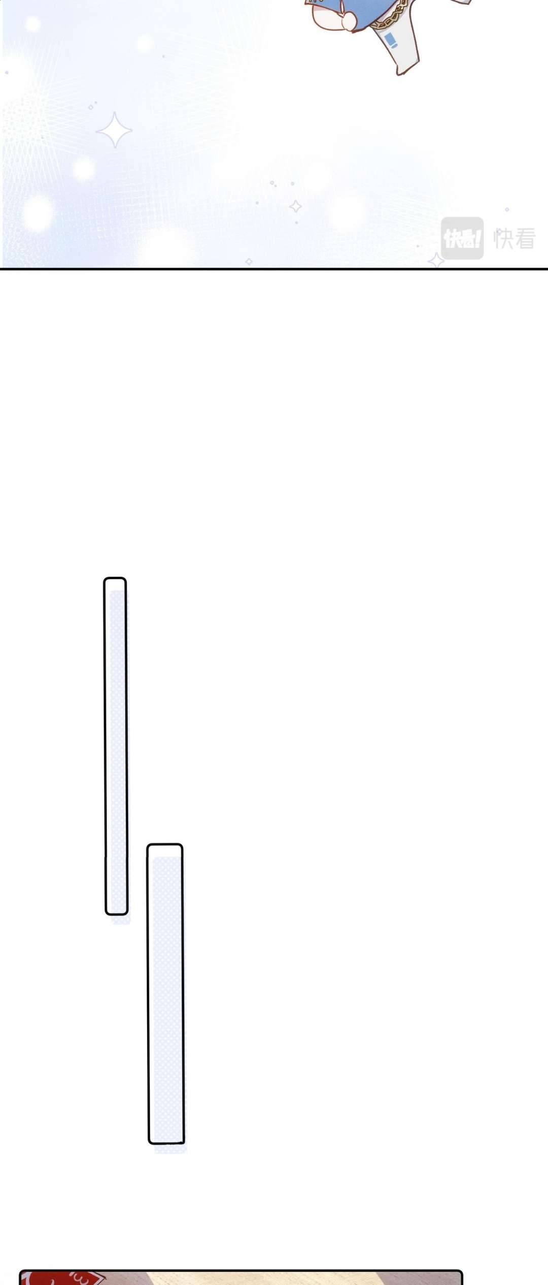 Mười năm sau, tôi kết hôn với kẻ thù không đội trời chung Chap 15 - Trang 2