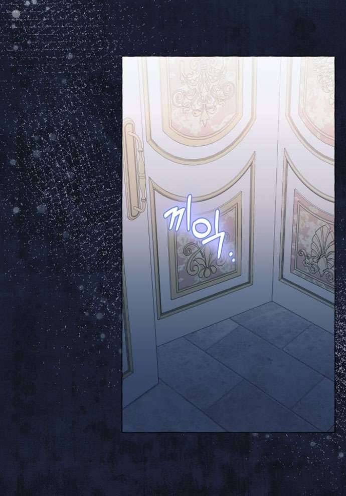 Tôi Tưởng Đó Chỉ Là Tiểu Thuyết Trọng Sinh Bình Thường Chap 42 - Trang 2