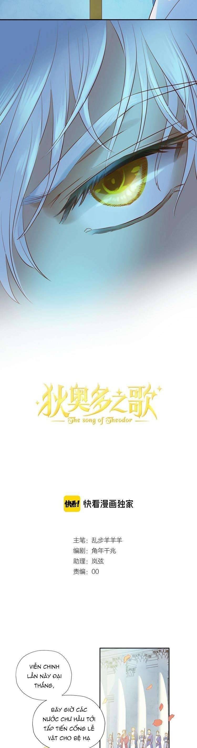 Địch Úc Đa Chi Ca Chapter 22 - Trang 4