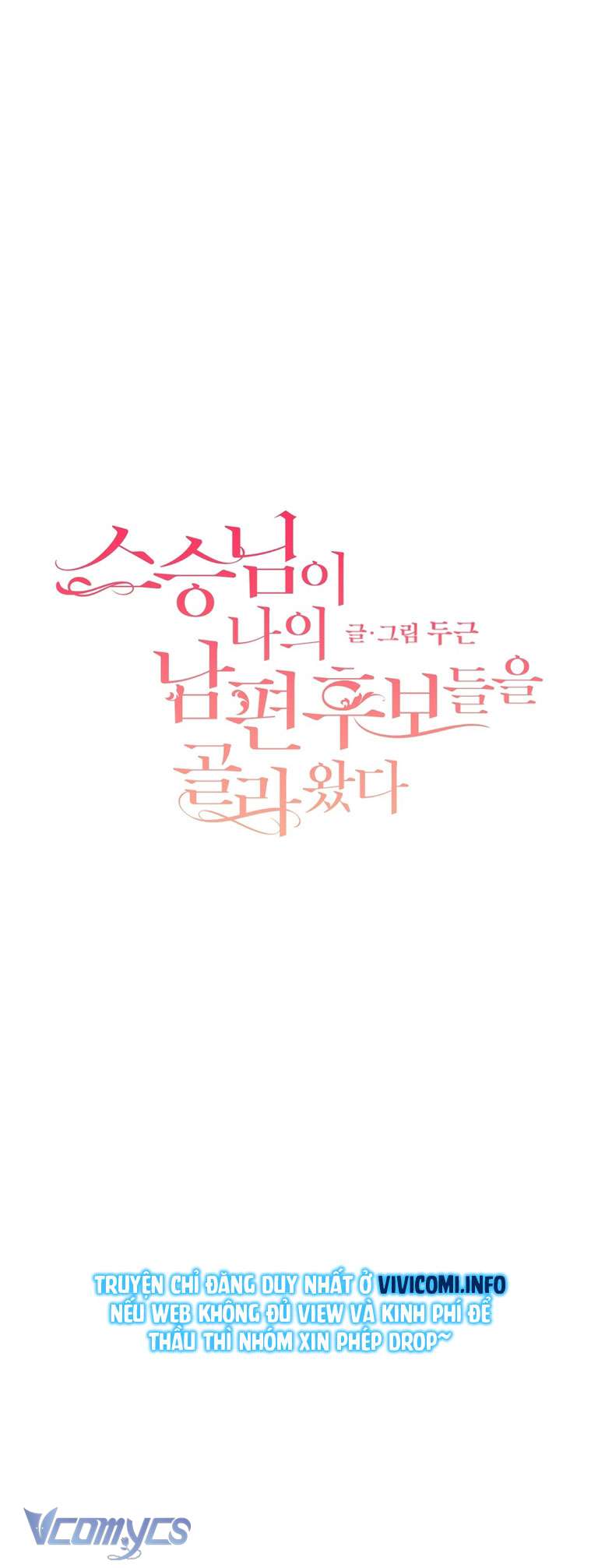 [18+] Sư Phụ Chọn Ứng Cử Viên Làm Chồng Cho Tôi Chapter 28 - Trang 3