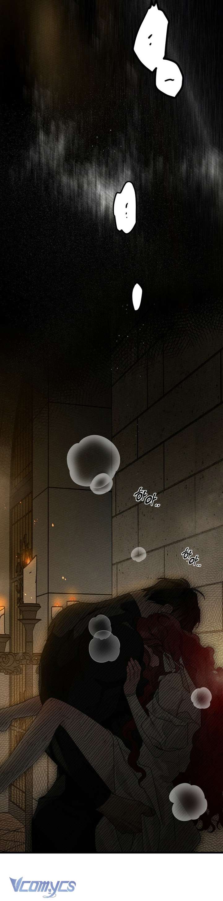 Dưới Bóng Cây Sồi Chap 45 - Trang 4