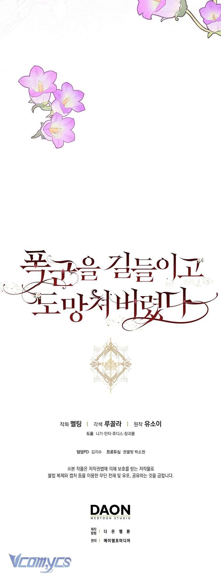 Thuần Hóa Bạo Quân Rồi Bỏ Trốn Chap 90 - Trang 2