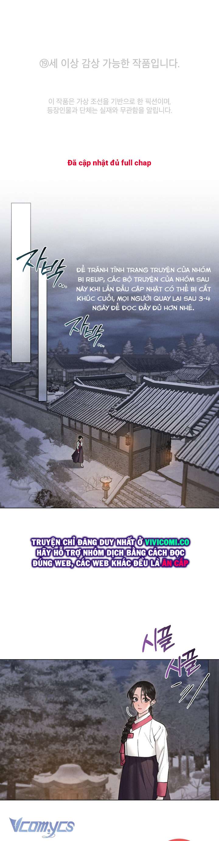 [18+] Đêm Giông Bão Chap 52 - Trang 2