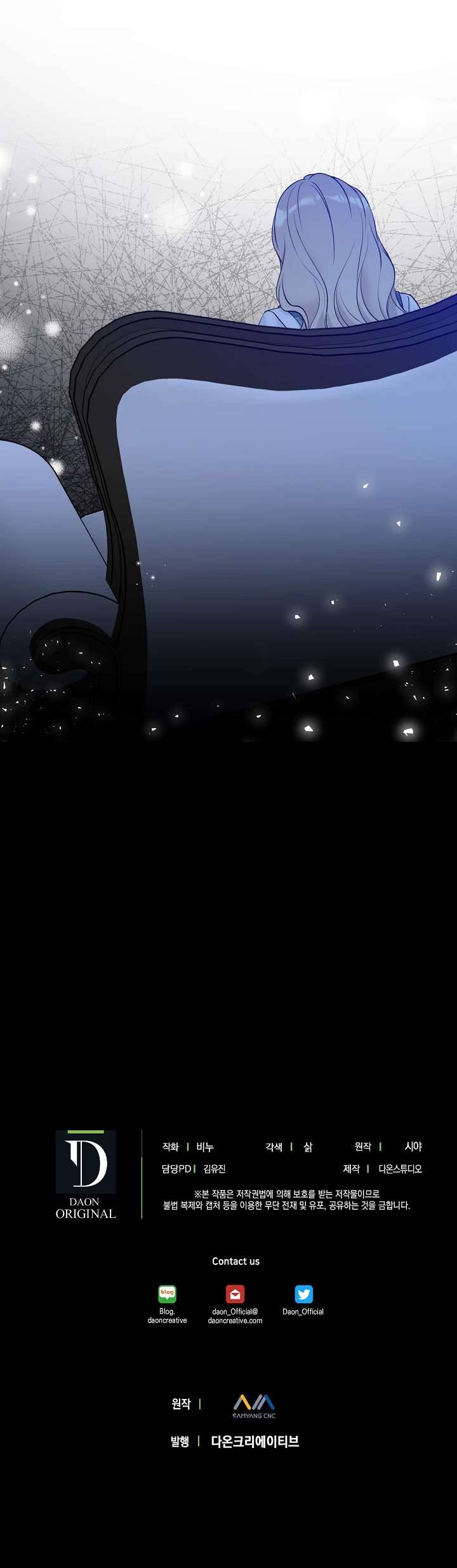 Vương Miện Lục Bảo Chap 49 - Trang 2