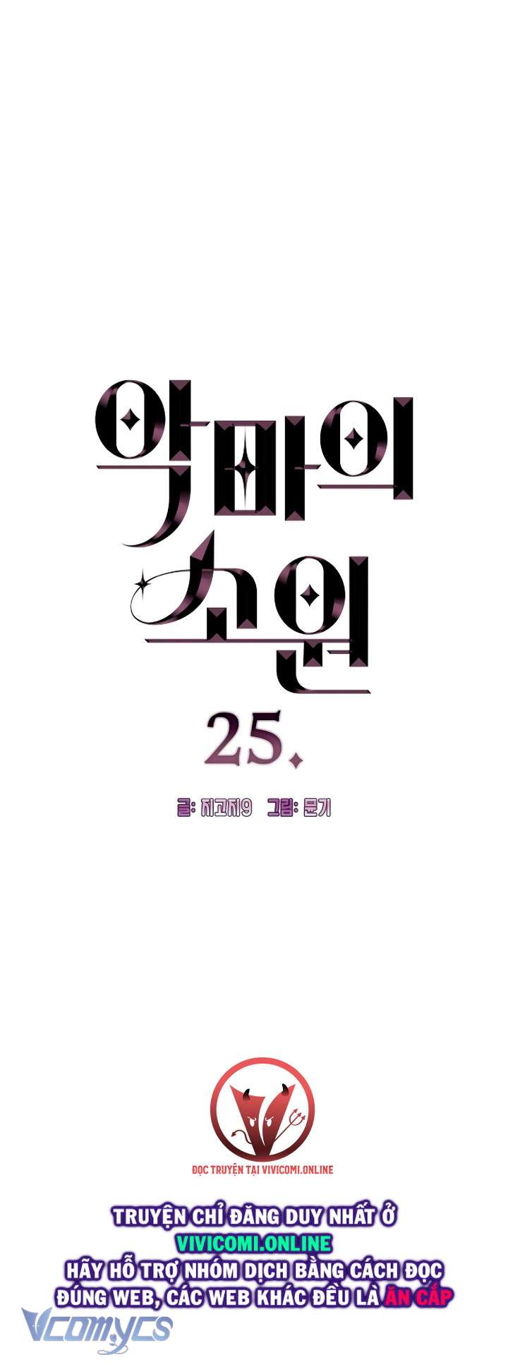 [18+] Mong Ước Của Ác Quỷ Chap 25 - Next Chap 26