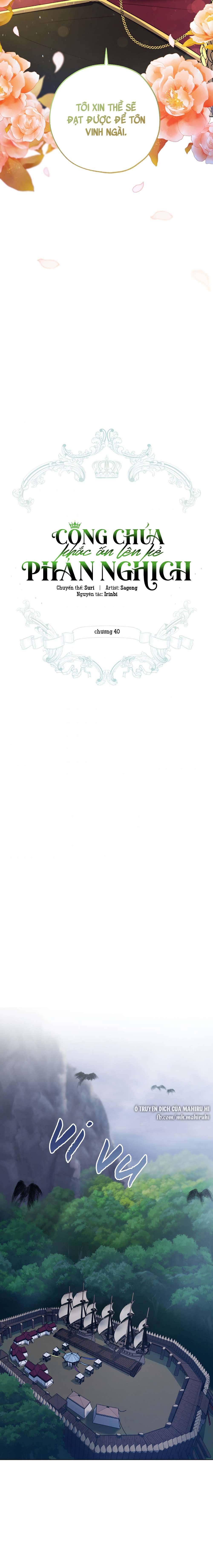 Công Chúa Khắc Ấn Lên Kẻ Phản Nghịch Chap 40 - Trang 2