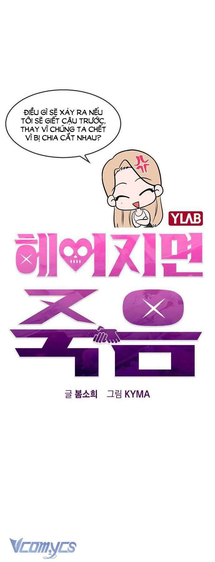 Nếu Chia Tay, Chúng Ta Sẽ Chết Chap 5 - Trang 2