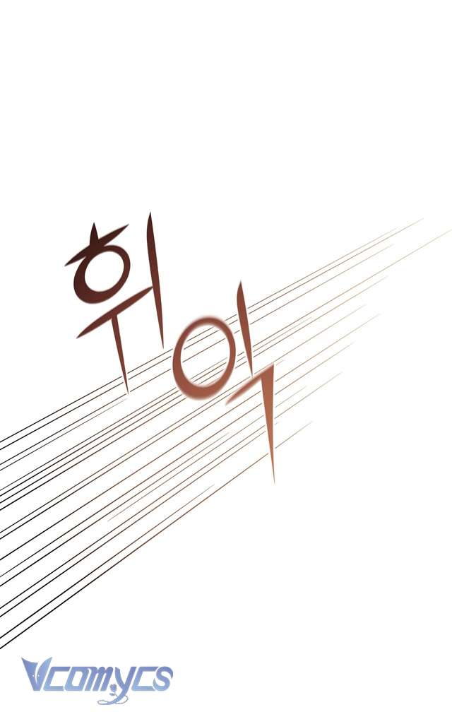 Dưới Bóng Cây Sồi Chap 5 - Next Chap 6