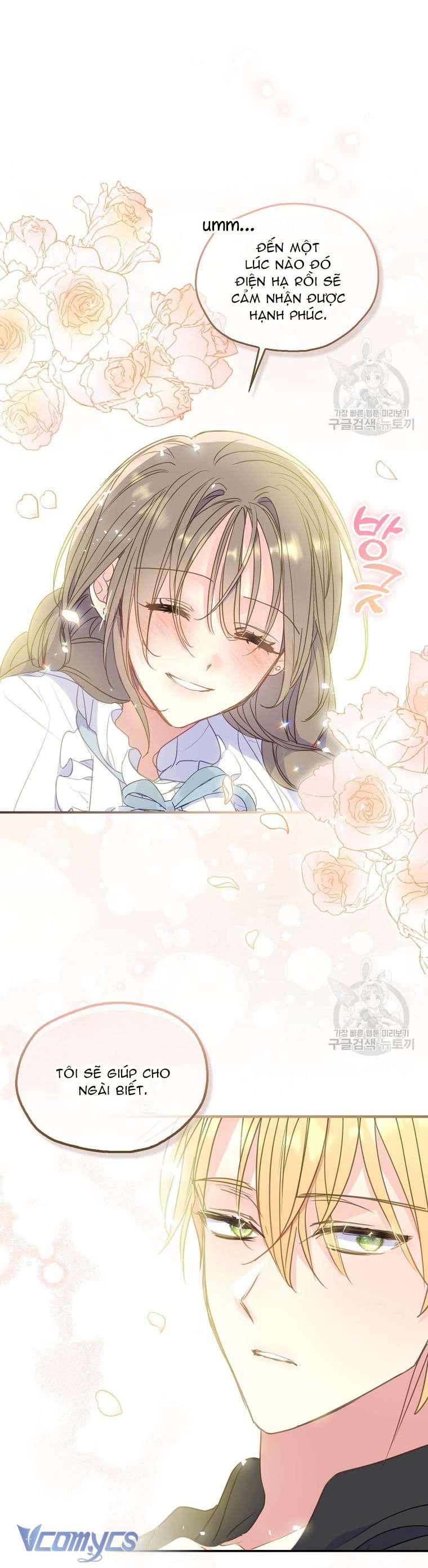 Bệ Hạ Xin Đừng Giết Tôi!!! Chap 84 - Trang 2