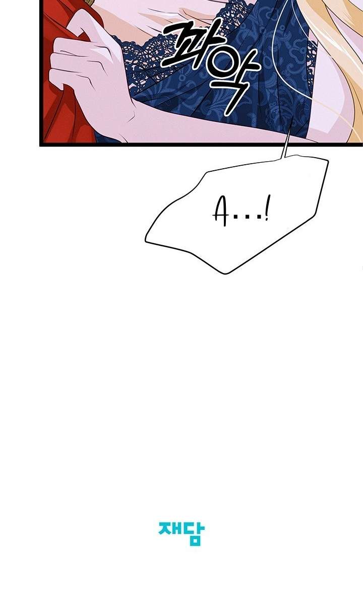 [ 18+ KHÔNG CHE ] Bệ hạ đã thay đổi rồi! Chap 12 - Trang 2