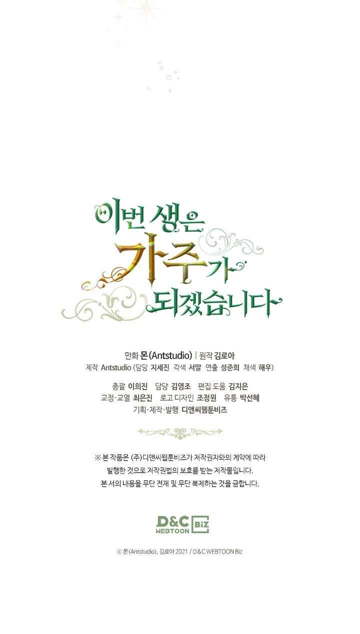 Kiếp Này Nhất Định Làm Gia Chủ Chap 38 - Next Chap 39