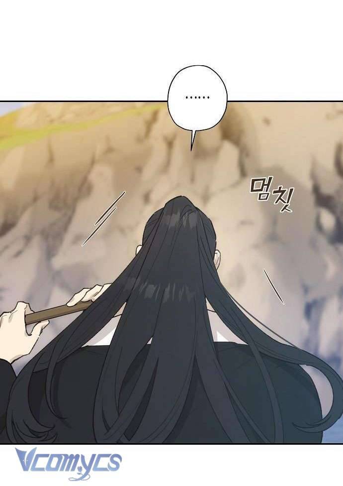 Onsaemiro Chapter 13 - Next Chapter 14