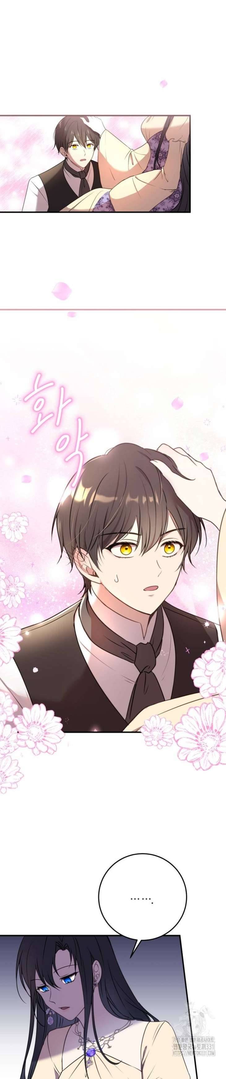 Ác Nữ Chỉ Muốn Sống Yên Bình Chapter 7 - Trang 4