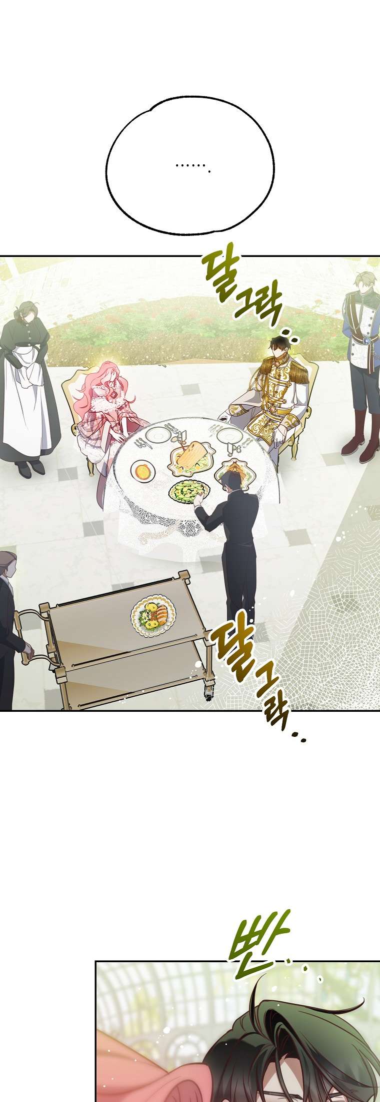 Khi Trái Tim Dẫn Lối Đôi Ta Chapter 10 - Next Chapter 11