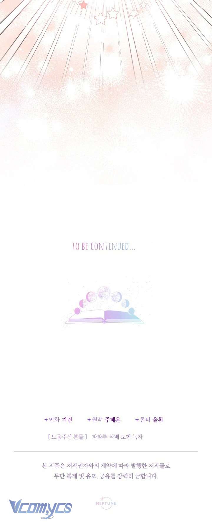 Tiểu Thư Tích Tiền Đi Bụi Chapter 85 - Trang 4