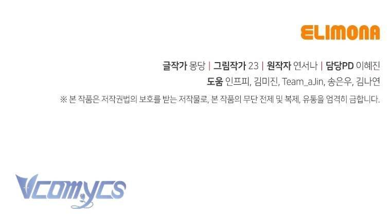 Nuôi vị hôn phu bằng tiền bạc. Chap 18 - Trang 2