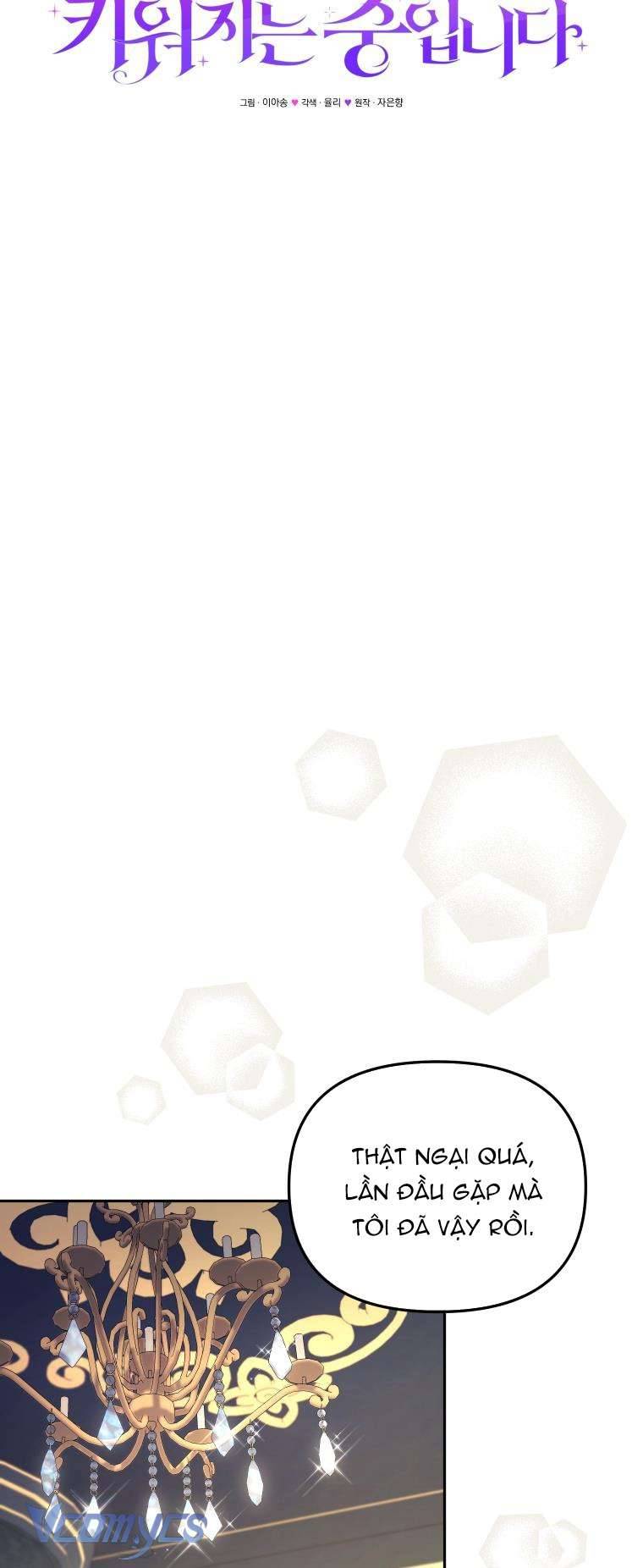 Tôi Được Nuôi Dưỡng Bởi Những Kẻ Phản Diện Chap 52 - Trang 3