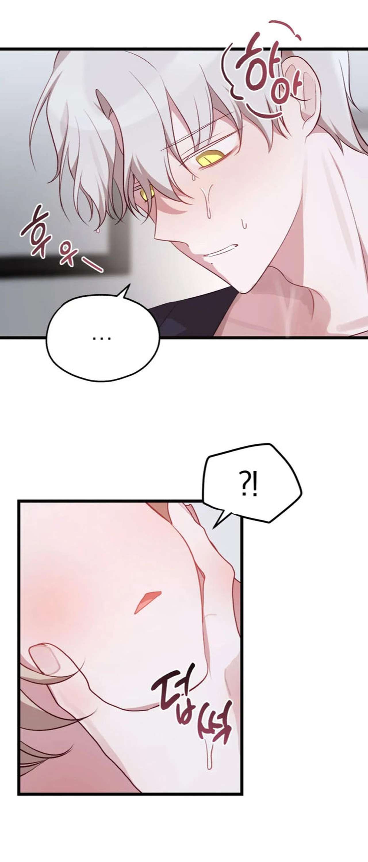 [ 18+ ] Rắn và thỏ có thể kết hôn không? Chap 4 - Next 