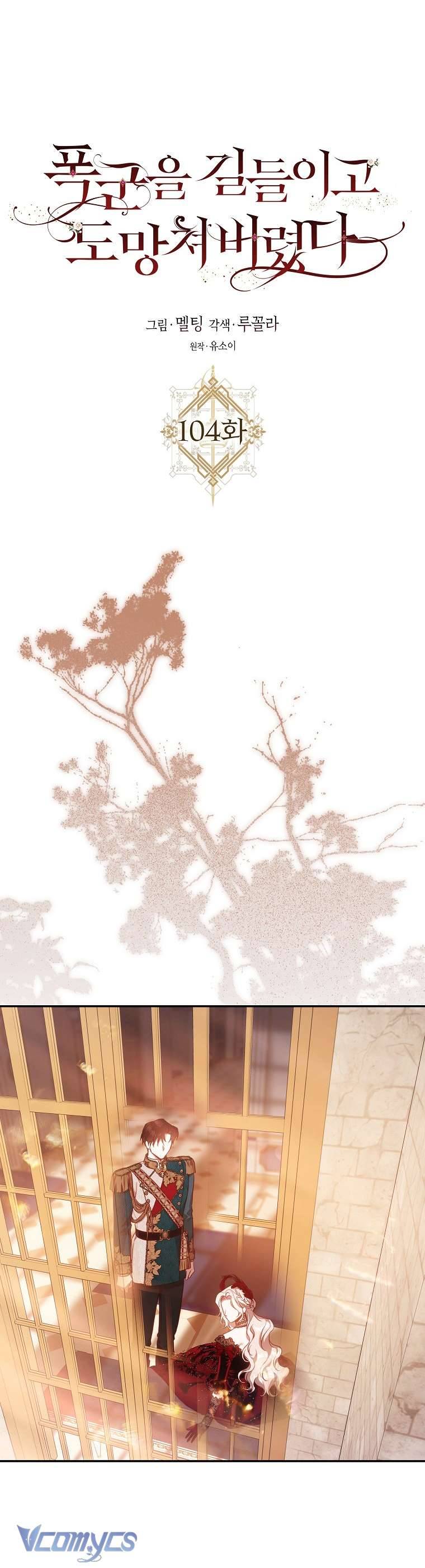 Thuần Hóa Bạo Quân Rồi Bỏ Trốn Chap 104 - Trang 2