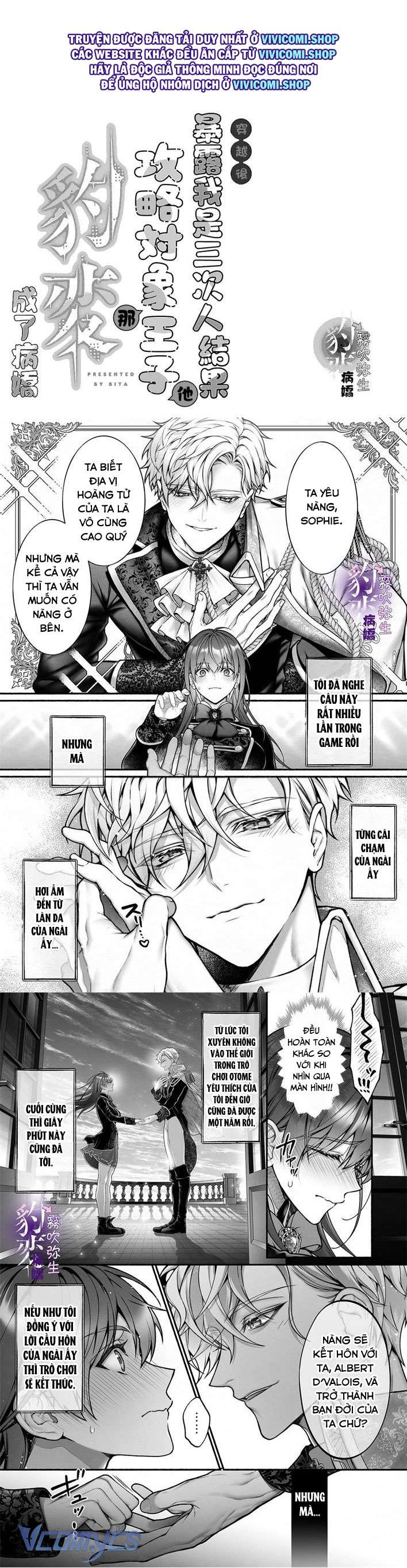 [18+] Tuyển Tập Truyện Ngắn Manga Chap 4.1 - Trang 3