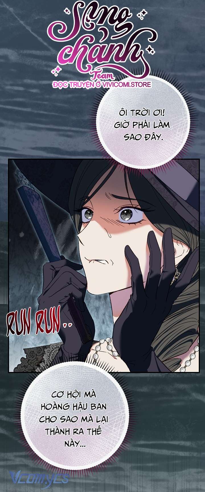 Người Xem Mắt Của Ác Nữ Quá Hoàn Hảo Chapter 67 - Trang 4