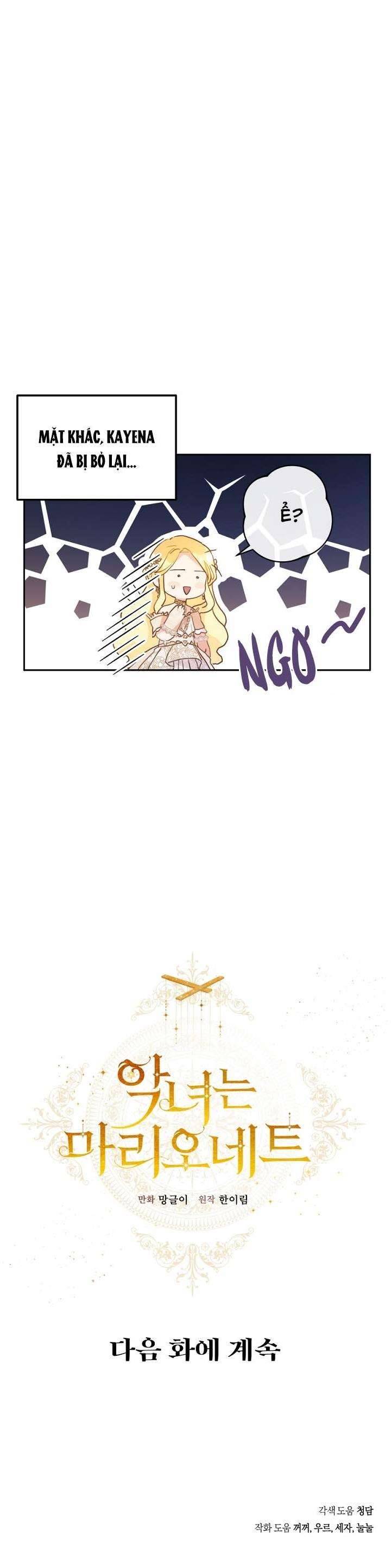 Ác Nữ Chỉ Là Một Con Rối Chap 25 - Trang 2