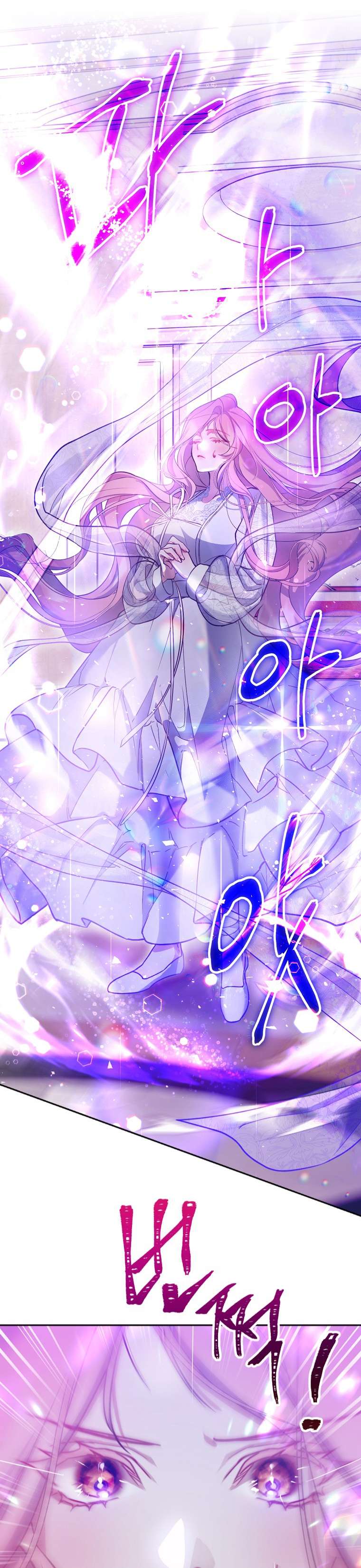 Khi Trái Tim Dẫn Lối Đôi Ta Chapter 5 - Next Chapter 6