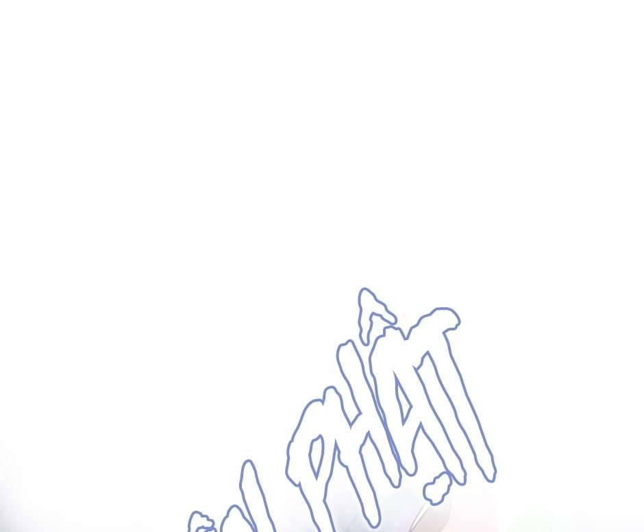 Hôn Phu Ẩn Sắc Chapter 39 - Trang 4