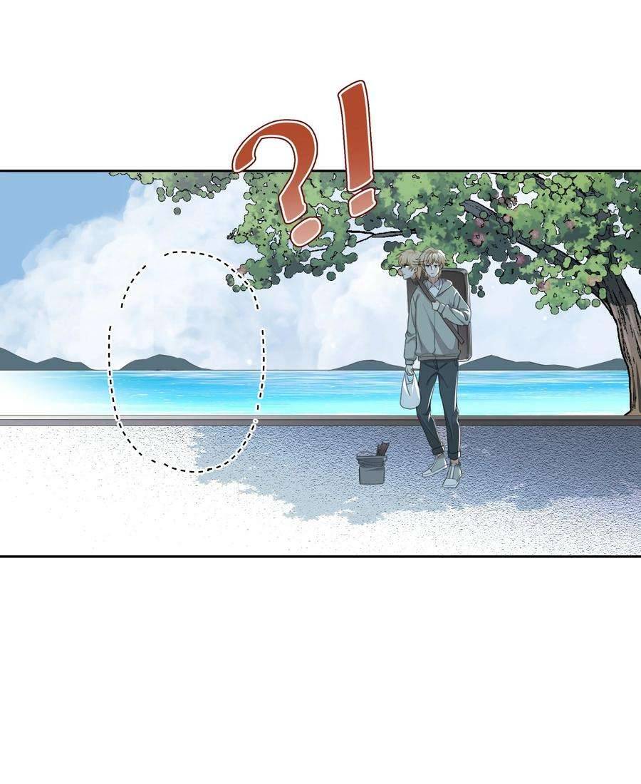 Chị Ơi! Chị Thật Không Bình Thường! Chapter 3 - Trang 4