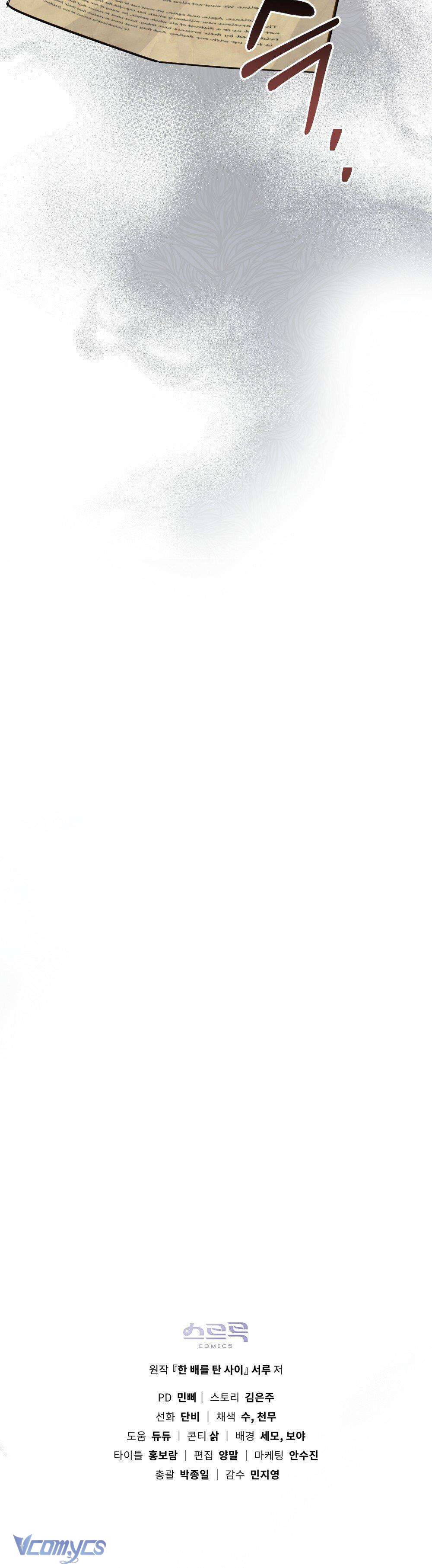 Hôn Nhân Giả Dối Chap 3 - Next Chapter 3.1