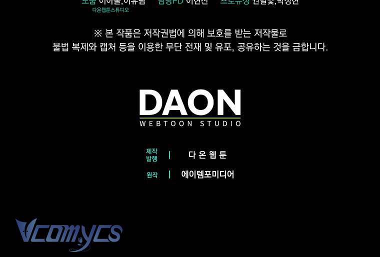 Sóc Con Tài Năng Chap 1 - Next Chap 2