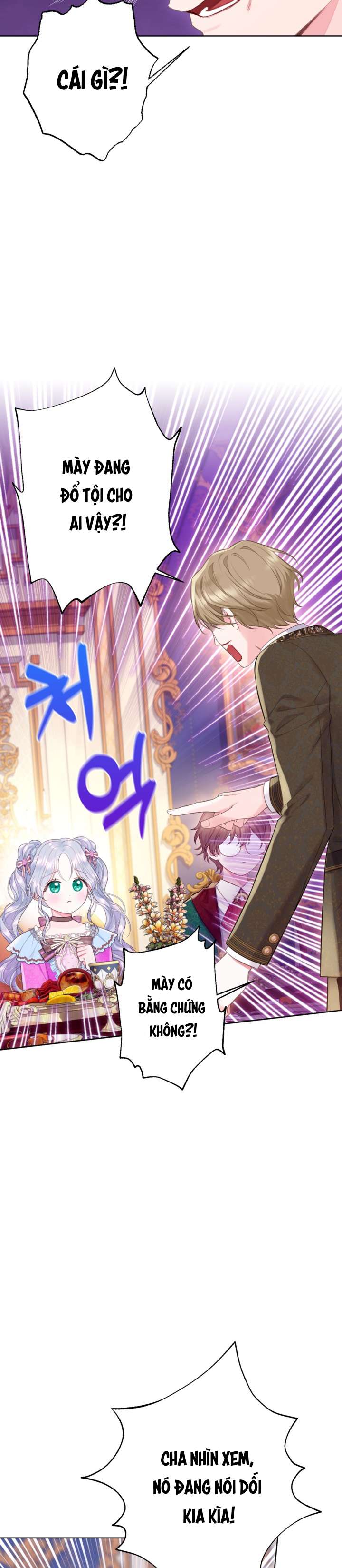 Anh Trai Mạnh Nhất Của Tôi Đã Mất Trí Nhớ Chap 18 - Next Chap 19