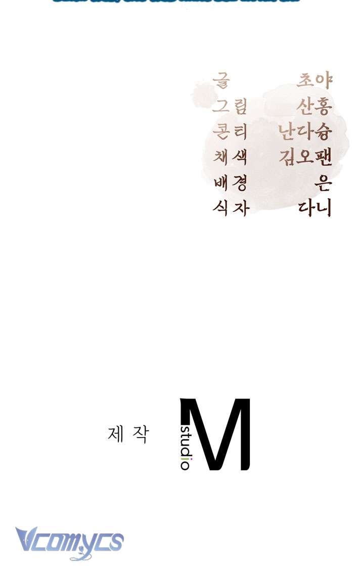 [18+] Tiết Học Bí Mật Của Trung Điện Chap 35 - Next Chap 36