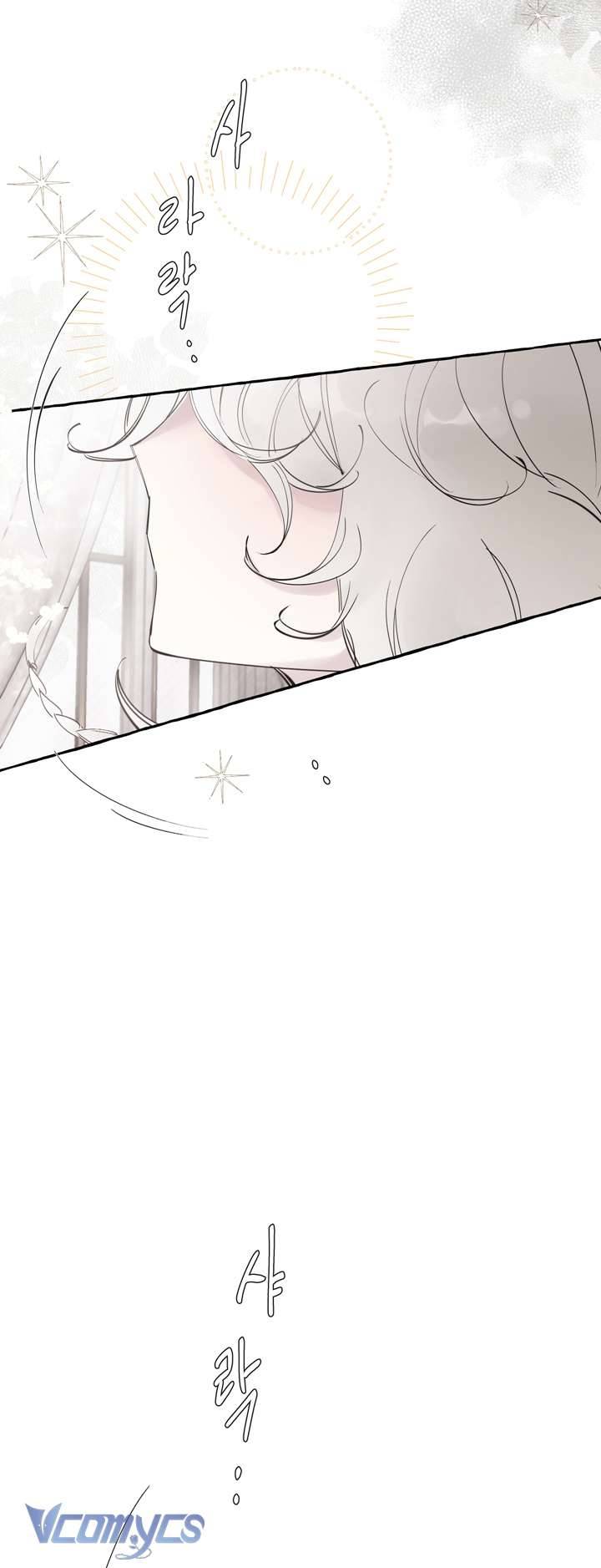 [18+] Ranh Giới Giữa Xuân Và Đông Chap 2 - Trang 2